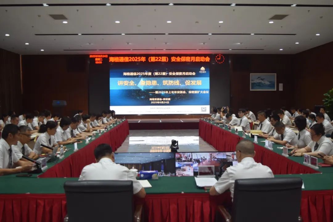 6��24��������������luck18xinli����2025��ȣ���22�죩�徲�������˶�������������һ����ǿȫԱ�徲������ʶ��������������һ��������˾�徲���ܹ���ˮƽ���������������ܹ�˾�徲 ����һ���ȹ�������������Ϊ��˾�������������������徲���Ρ���������.JPG